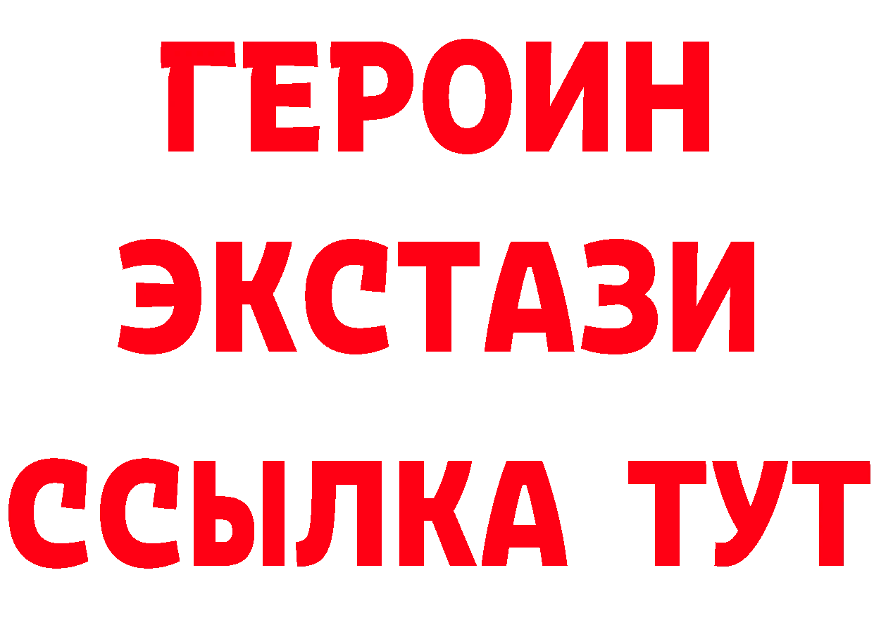 Марки N-bome 1500мкг маркетплейс это MEGA Андреаполь